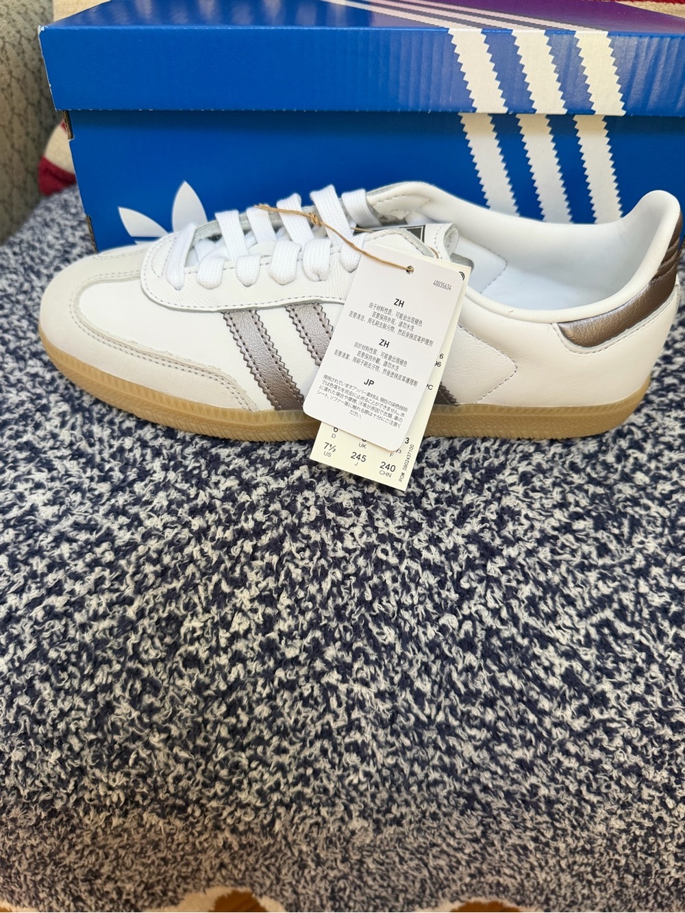 adidas Women's White Sneakers with Gum Outsole and Silver Accents size 7.5 NWT